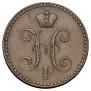 2 kopecks 1841 year