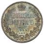 1 рубль 1844 года
