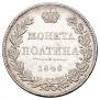 Poltina 1846 year