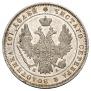 Poltina 1849 year