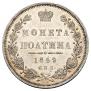 Poltina 1849 year