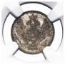 5 kopecks 1849 year