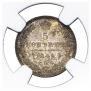 5 kopecks 1849 year