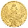 5 roubles 1850 year