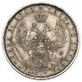 1 rouble 1851 year