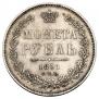 1 rouble 1851 year