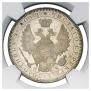 1 rouble 1852 year