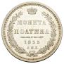 Poltina 1855 year