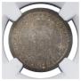25 копеек 1855 года