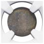 5 kopecks 1855 year