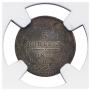 5 kopecks 1855 year
