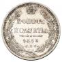 Poltina 1858 year
