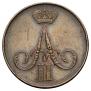 1 kopeck 1859 year