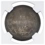 25 kopecks 1860 year