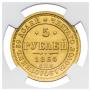 5 roubles 1864 year