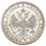 1 rouble 1871 year