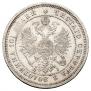 Poltina 1871 year