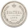 Poltina 1875 year