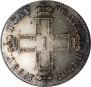 Polupoltinnik 1798 year