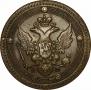 5 kopecks 1802 year