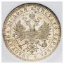 1 rouble 1877 year