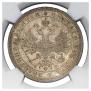 1 rouble 1878 year