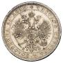 1 rouble 1878 year