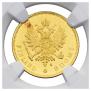 10 markkaa 1879 year
