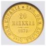 20 марок 1879 года