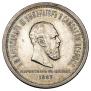 1 rouble 1883 year