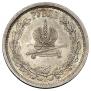 1 rouble 1883 year