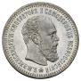 25 kopecks 1887 year