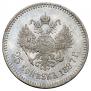 25 kopecks 1887 year