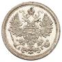 15 kopecks 1888 year