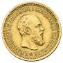 5 roubles 1889 year