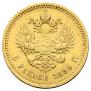 5 roubles 1889 year