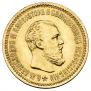 5 roubles 1890 year