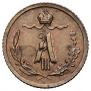 1/4 kopeck 1890 year