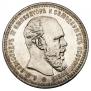 1 rouble 1893 year