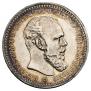 1 rouble 1893 year