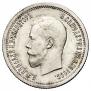 25 kopecks 1895 year