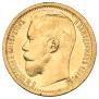 15 roubles 1897 year