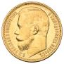 15 рублей 1897 года