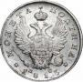 Poltina 1813 year