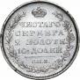 Poltina 1813 year