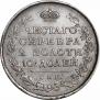 Полтина 1815 года