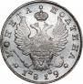 Полтина 1819 года