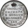 Полтина 1819 года