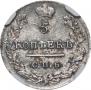 5 kopecks 1823 year
