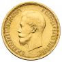 10 roubles 1898 year